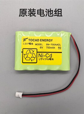 三洋 Sanyo Cadnica 5N-700AACL 三洋 6V 700mAh 充电电池组 现货