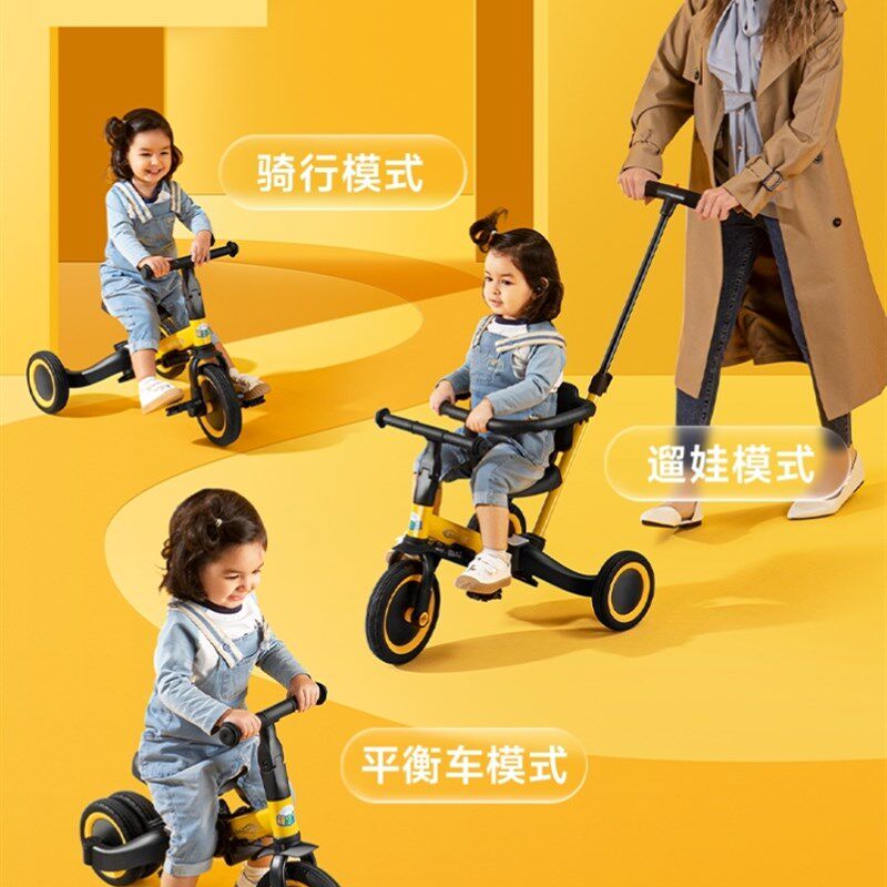 婴儿推车轻便折叠三轮脚踏车多功能手推车宝宝平衡车滑行车三合一