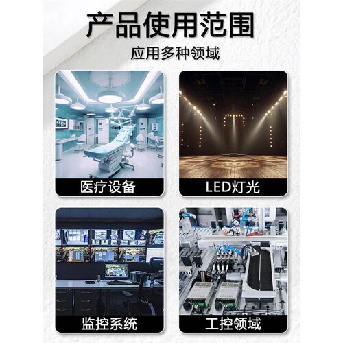 超薄LRS开关电源220V转直流12V24V监控电源150W200W350W400变压器
