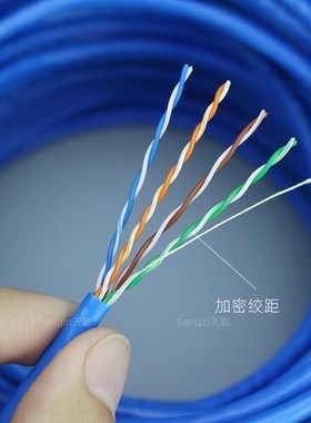 超五类网线整箱纯无氧铜百兆宽带线cat5e电脑监控网络线蓝色300米