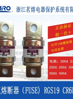 MRO茗熔RGS19快速熔断器保险管CR6L200A220A250A300A350A400A600A