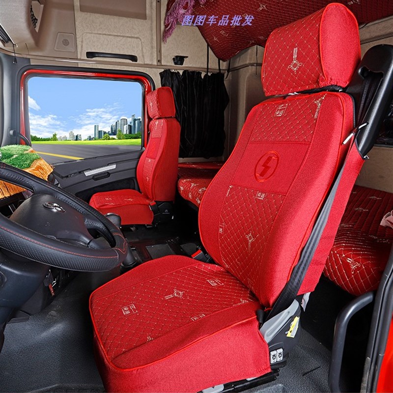 大货车四季通用座套解放J6P新JH6小J6大J6 GTL EST专用卧铺套座套