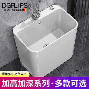 家用拖把池加高款陶瓷化妆室落地式超深拖布盆阳台大号墩布池排水