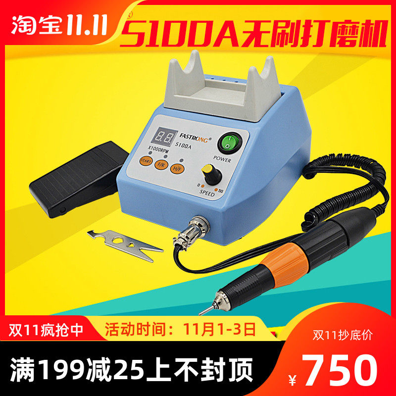 无刷打磨机雕刻机牙科玉石翡翠核雕木头小型电动打磨雕刻抛光工具