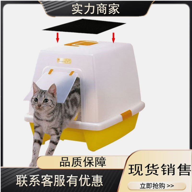 猫咪清洁 活性炭除臭过滤片 猫厕所除臭棉 猫砂盆过滤棉 宠物用品
