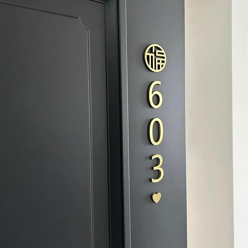 磁吸数字门牌复古黄铜入户门改造新房门牌号金色高级感回家仪式感