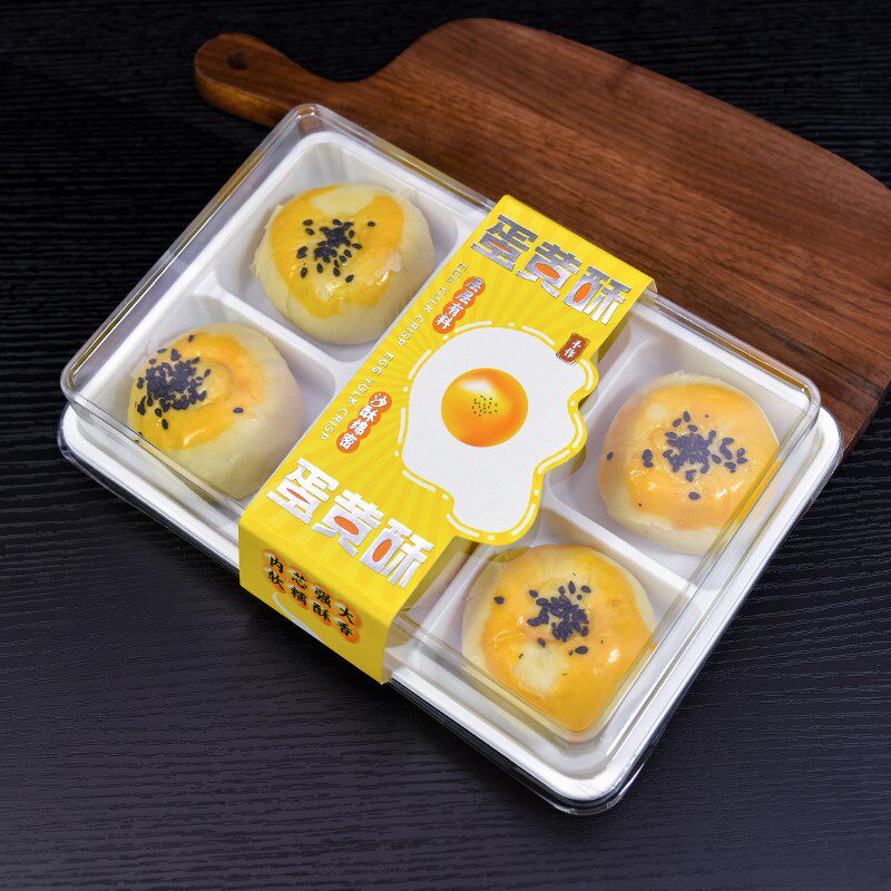 4粒6粒装蛋黄酥包装盒肉松小贝打包盒烘焙西点中式糕点吸塑盒子