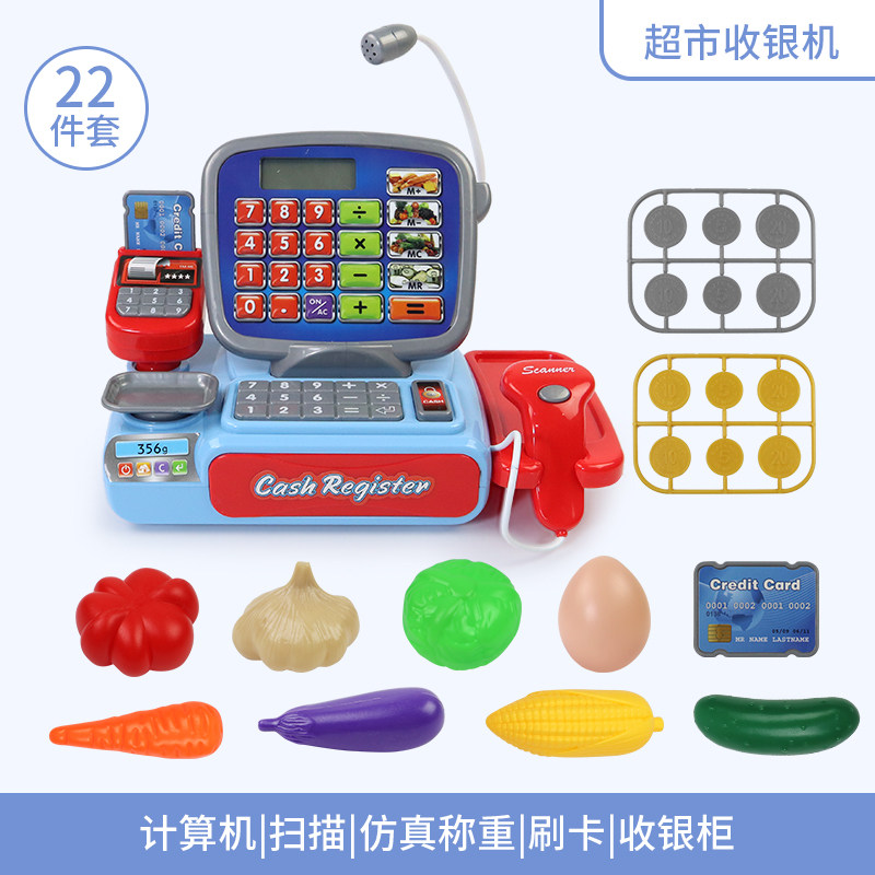 儿童仿真收银机玩具超市可刷卡男女孩童3岁6多功能过家家套装礼物
