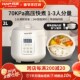 韩派HAP迷你电压力锅鸳鸯胆家用双胆高压锅小型全自动多功能饭煲