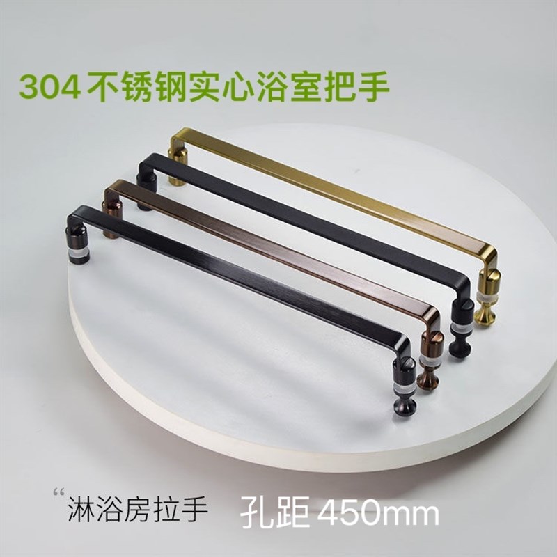 极简淋浴房拉手浴室玻璃门把手化妆室拉手把手酒店实心304不锈钢