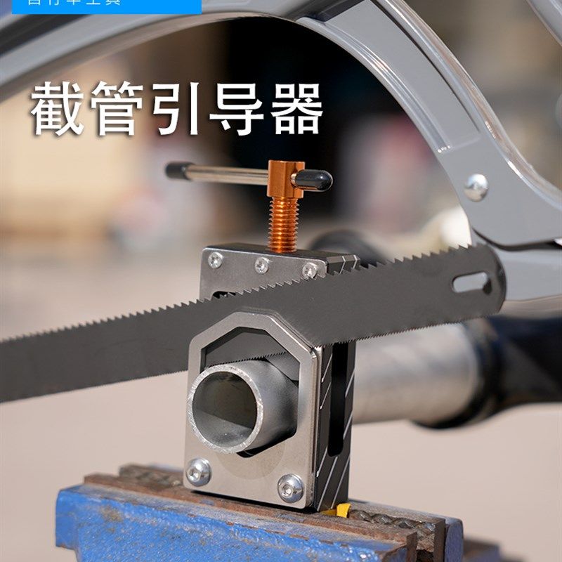 山地公路自行车前叉 座管 把横 碳纤维车把引导固定截管锯条工具