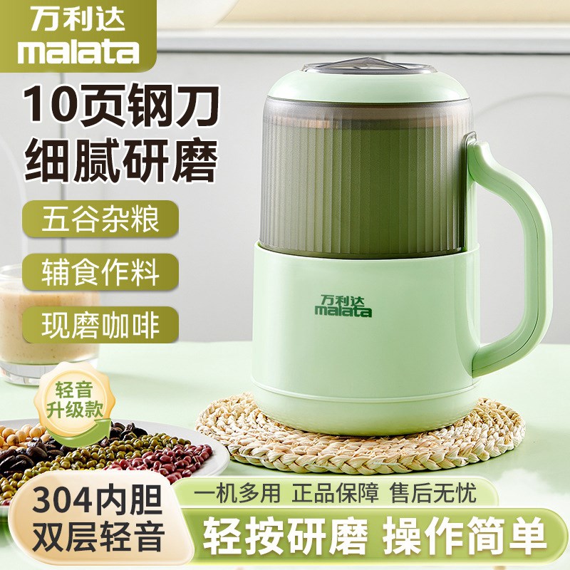 研磨机家用小型打粉超细研磨中药材豆子打粉机五谷杂粮料理粉碎机