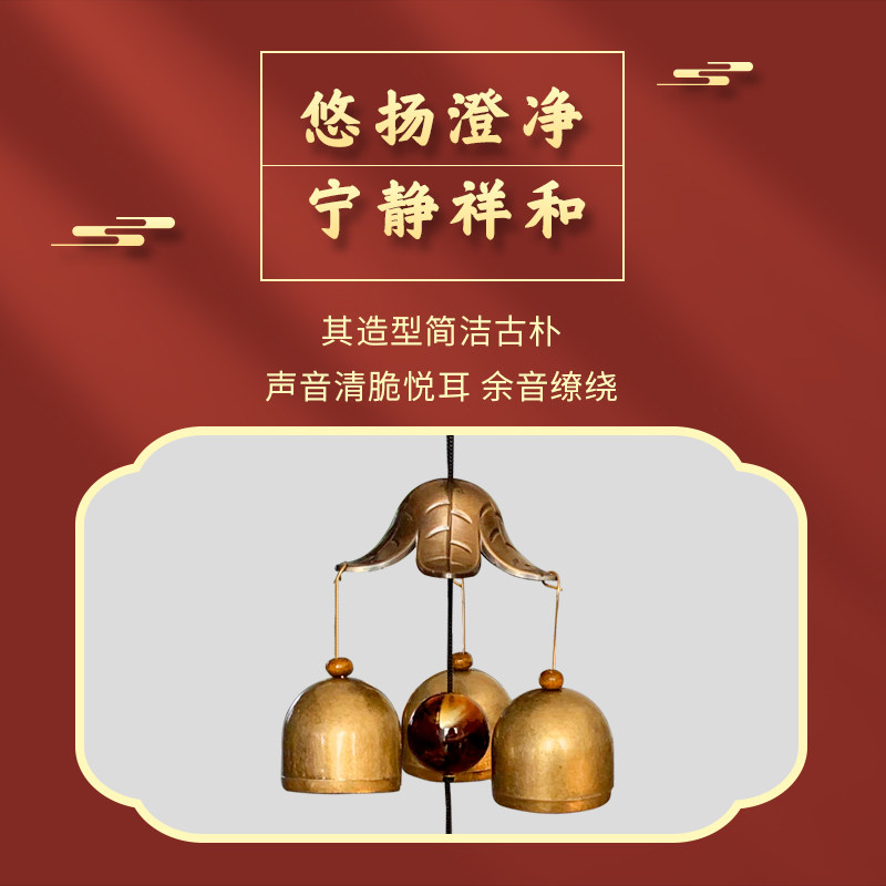 祥云阁铜风铃挂饰门饰纯铜铃铛风水除晦安宅聚财貔貅八卦大象挂件