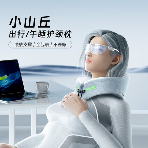 nextwonder护颈枕记忆棉办公室午睡枕飞机坐车旅行靠枕睡觉U型枕