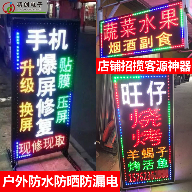 落地led灯箱招牌挂墙悬挂制作户外闪光超薄电子灯箱广告牌展示牌