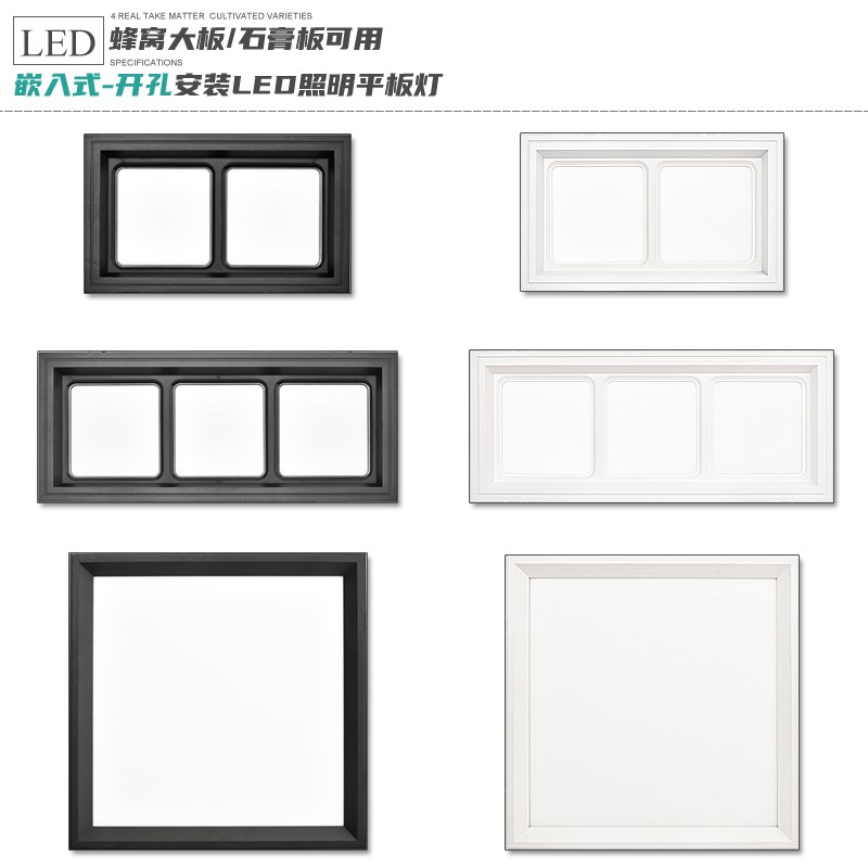 诺贝恩蜂窝大板铝扣板方形小型格栅灯筒灯嵌入长条射灯无主灯