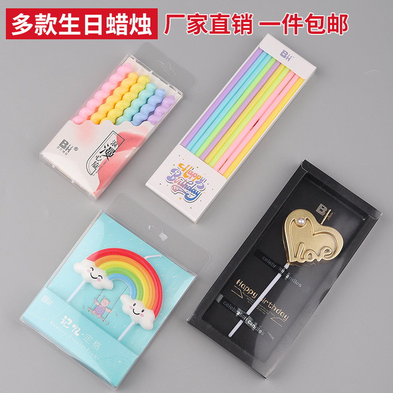彩虹生日蜡烛钻石爱心金色派对装饰用品蛋糕彩色螺纹水晶蜡烛包邮