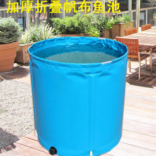 帆布池鱼池袋加厚圆形支架锦鲤鱼池防水布鱼池专用帆布水池金鱼缸