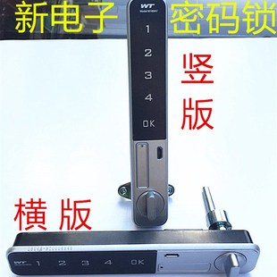 WT铁皮柜密码锁健身房衣柜电子密码锁办公桌抽屉储物柜防盗密码锁