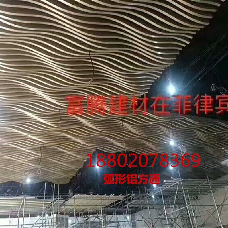 江苏弧形铝方通天花价格厂家定制弧形铝方通吊顶幕墙弧形铝板造型