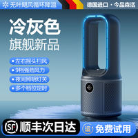 Cooling desktop fan, small usb charging, silent, super powerful, dormitory bed, office, long battery life, student class, workstation mini portable and portable cooling device, blowing baby food, 2026 new model U thumbnail 4