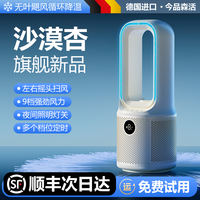 Cooling desktop fan, small usb charging, silent, super powerful, dormitory bed, office, long battery life, student class, workstation mini portable and portable cooling device, blowing baby food, 2026 new model U thumbnail 3