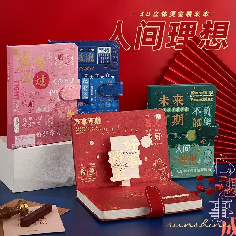 励志文字笔记本子高颜值学生用记事本简约烫金磁扣笔记本记事本