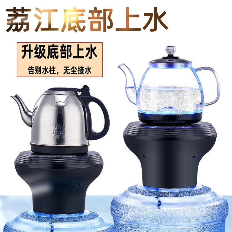 I9AT电动抽水器桶装水加热一体自动烧水壶净水桶饮水机底部上水