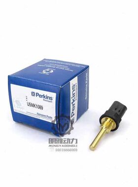 卡特312D/313D/320D/323D水温传感器 238-0112 C4.2/ C6.4传感器