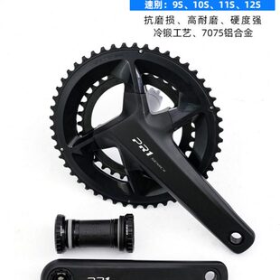 SENICX驭勇PR1公路车自行车曲柄带中轴DUB轴心中空一体超轻铝合金