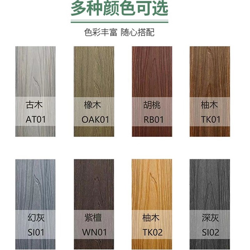 二代共挤拉丝塑木地板阳台户外地板室外防水圆孔木塑长条防潮地板