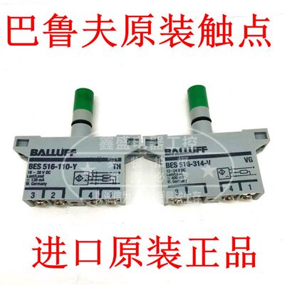 原装德国巴鲁夫BES516-110-Y 10-30V DC传感器 BES 516-110-Y