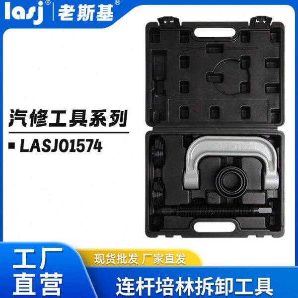 10件套球头拉马拔卸器 球头拆装组 转向球头安装汽车球头拆装工具,五金/工具,其它工具,淘宝优惠券,粉丝福利购,淘宝优惠卷