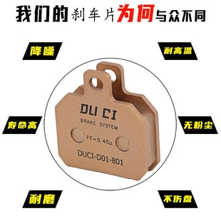 毒刺超合金小螃蟹大鲍鱼刹车皮超大飞机声改装 耐磨耐高温刹车片