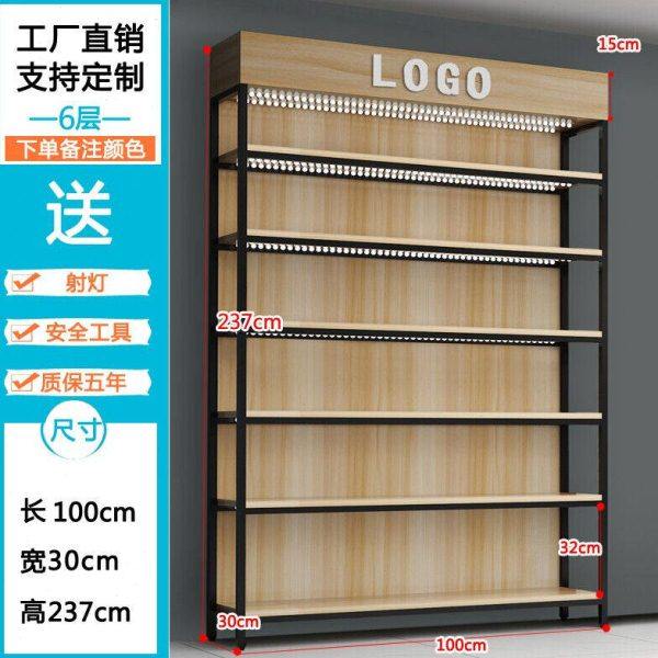 苏宜美货架多层组合展示架陈列柜超市货柜商场母婴店货柜产品展架