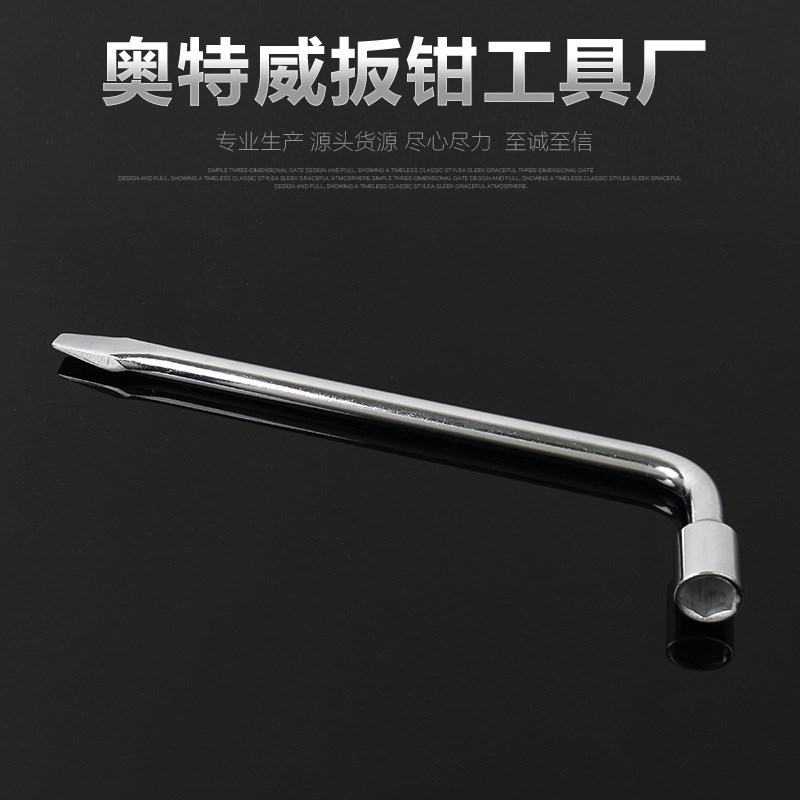 24mmL型轮胎扳手 汽车维修 轮胎拆卸工具 套筒Q扳手 省力轮胎套筒