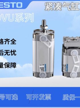 FESTO气缸AEVU/ADVULQ/ADVU12-16-20-25-32-40-50-63-80-100-125P