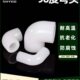 PVDF90度弯头加厚4分热熔承插直角弯管材塑料水管对焊连接头配件