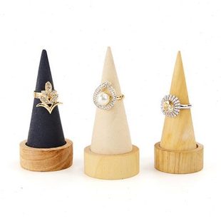 高档实木圆锥形戒指座首饰展示道具底座柜台戒指饰品陈列拍摄摆件