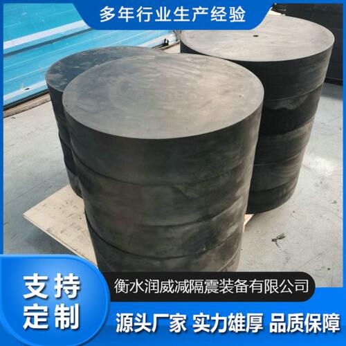 橡胶块工业缓冲垫块震垫片防撞橡胶垫橡胶支座防震橡胶板