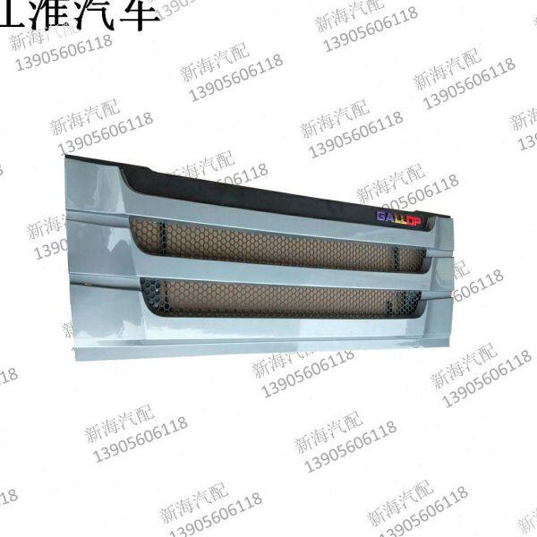 适用江淮重卡货车配件格尔发亮剑K3WK3L机盖板前围装饰板中网现货