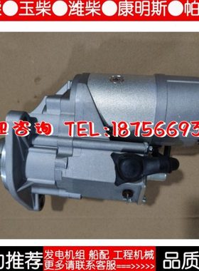 斗山发动机300516-00012启动马达减速机24V 4.5KW