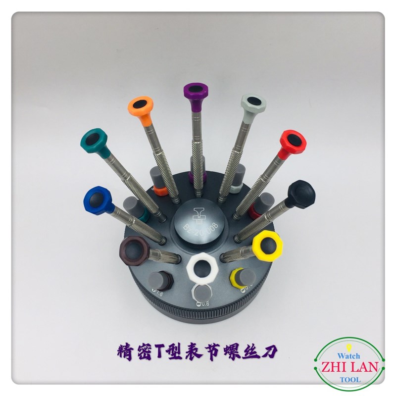 修表工具/T型螺丝刀/10支T型螺丝刀/T型劳力S表节螺丝刀/起子