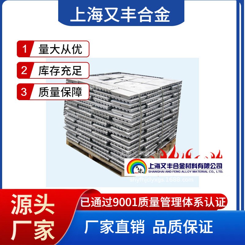 厂家供应ALCe10ALLA10 铝铈合金 铝镧合金 铝中间合金锭