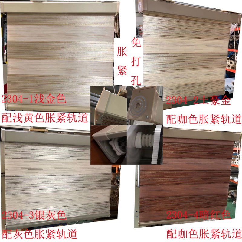 Z655韩式柔纱帘遮阳防水卫生间阳台窗帘成品定 制卷帘办公百叶升