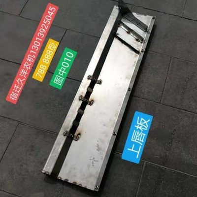 久保田788 888收割机脱粒室上唇板下唇板5K156-21312 5K156-21330