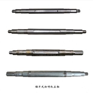广西丰喜40型粉碎机主轴博白统糠机大轴芯北流37型打粉机圆轴配件