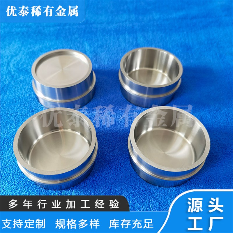 烧结钼坩埚机加钼坩埚 镀膜钼坩埚 蒸发镀膜钨钼坩埚稀土冶炼坩埚