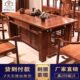 红木茶桌椅组合迎宾茶台实木茶几花梨木功夫茶桌中式 仿古客厅家具
