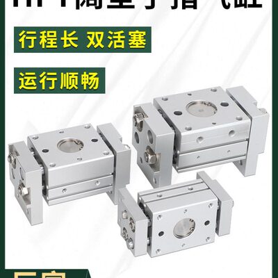 亚德客HFT10X 16X 20X 25X HFT32X20S 30S 40S 60S 80S 100S 150S